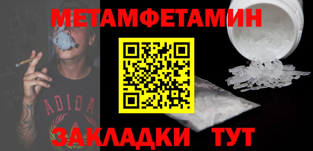 АМФ  АМФЕТАМИН  Вход с VPN  АМФ 98%  Ногинск 