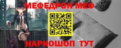 тгк Тулун