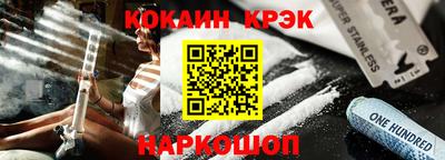 тгк Тулун
