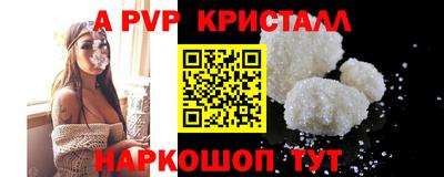 тгк Тулун