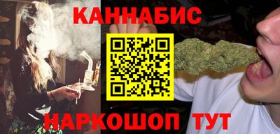 каннабис Тула