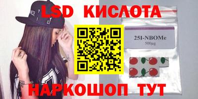 тгк Тулун