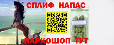 каннабис Тула
