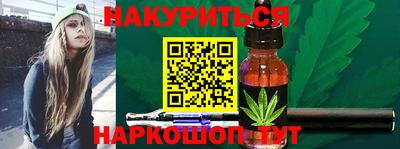 каннабис Тула