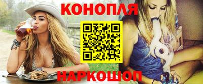 каннабис Тула