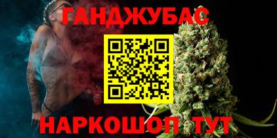 тгк Тулун
