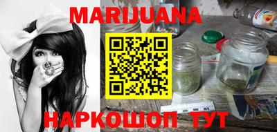 каннабис Тула