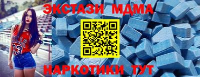 MDMA Туймазы