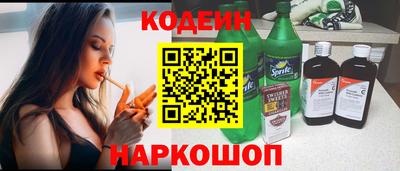 тгк Тулун