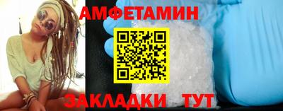 тгк Тулун