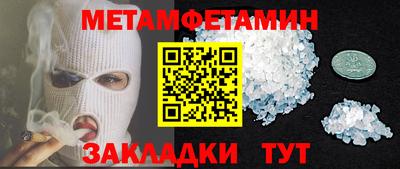тгк Тулун