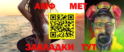 тгк Тулун