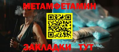 MDMA Туймазы