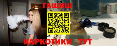 тгк Тулун