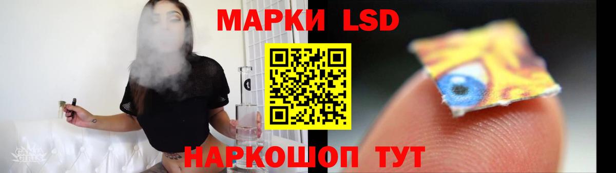 LSD-25 экстази ecstasy Ногинск