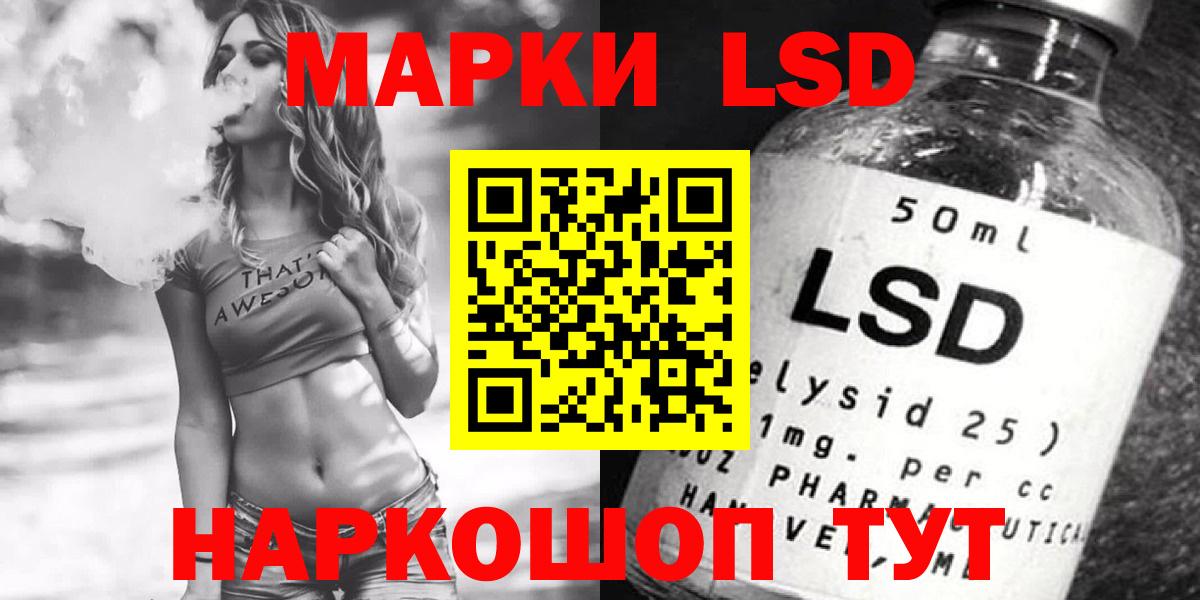 Ногинск  ЛСД экстази ecstasy  Вход с VPN 