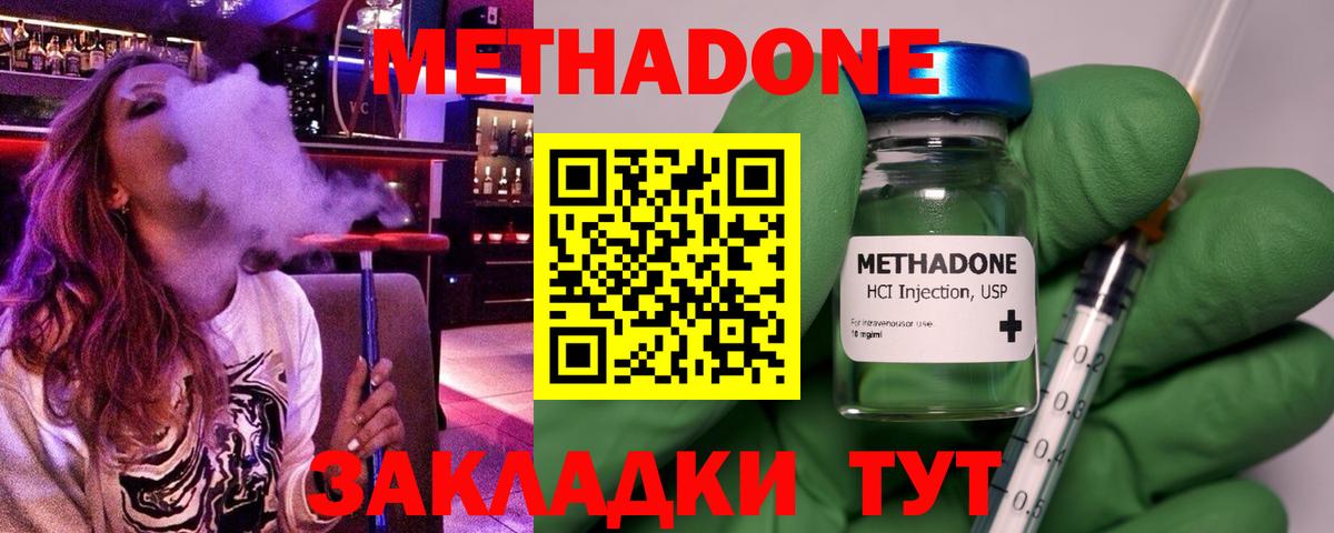 Гашиш Ногинск