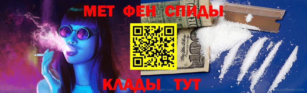 Первитин пудра  Вход с VPN  Первитин пудра  Ногинск 