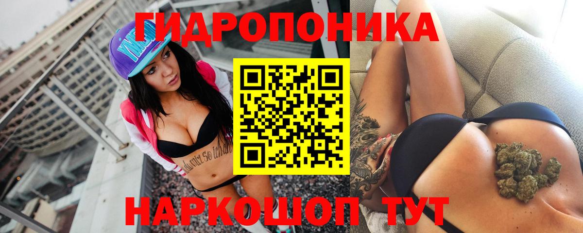Каннабис гибрид  Вход с VPN  МАРИХУАНА LSD WEED  Ногинск  Конопля тримм 